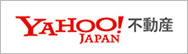 YAHOO不動産 西宮不動産エクセルホーム